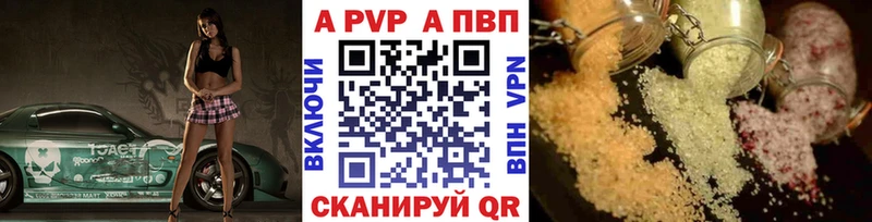 где продают наркотики  Лахденпохья  A-PVP крисы CK 