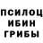 МЕТАДОН белоснежный nOnExisTent Jimmy