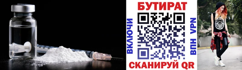 БУТИРАТ бутик  Лахденпохья 