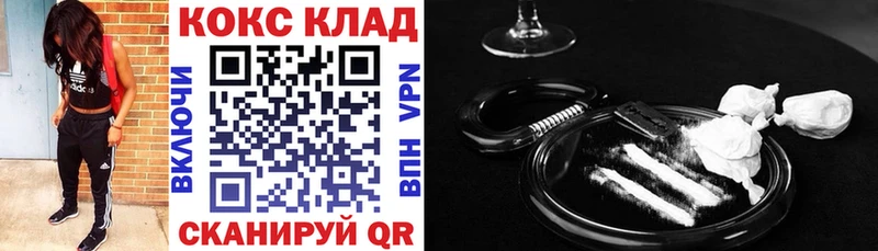 Кокаин VHQ Лахденпохья
