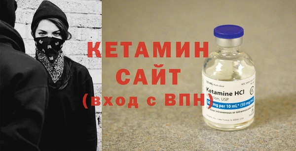 гидропоника Аркадак