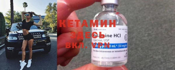 гидропоника Аркадак