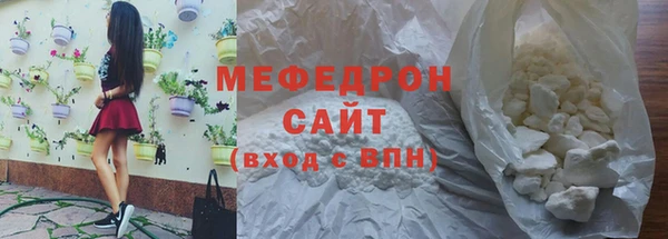 mdpv Арсеньев