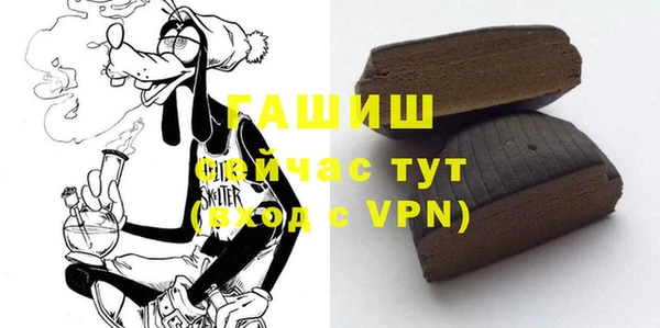 mdpv Арсеньев