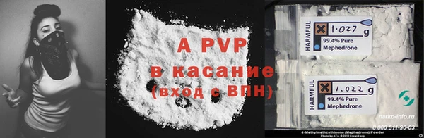 гидропоника Аркадак