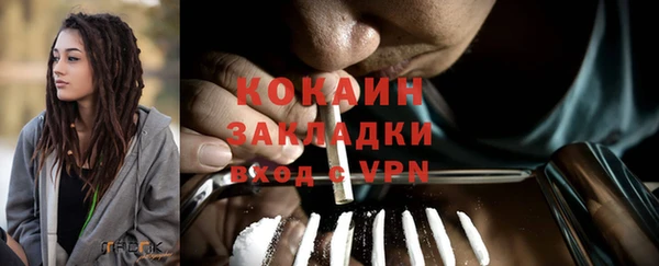 бутират Алзамай