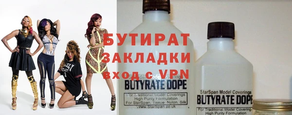 гидропоника Аркадак