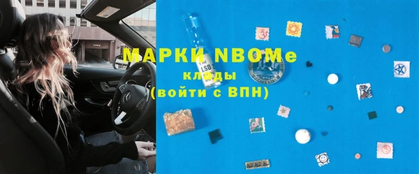 mdpv Арсеньев