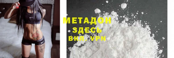 mdpv Арсеньев