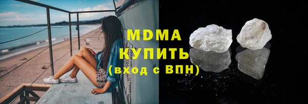 круглые Армянск