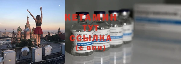 круглые Армянск
