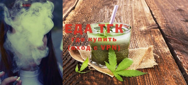 гидропоника Аркадак
