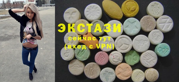 круглые Армянск