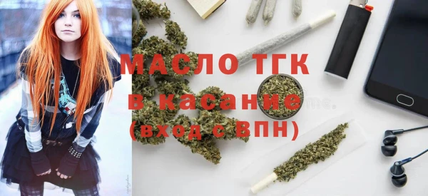 гидропоника Аркадак