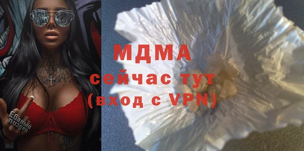 mdpv Арсеньев