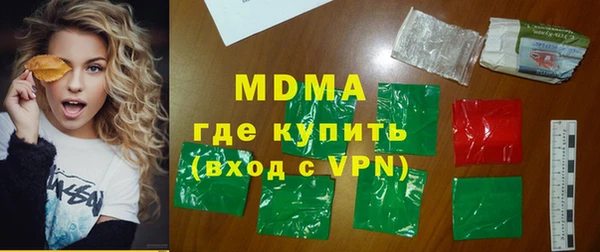 mdpv Арсеньев