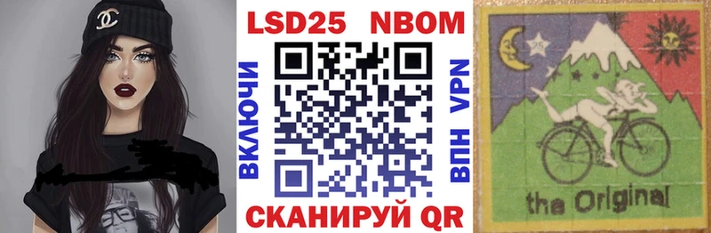Марки NBOMe 1,5мг  Лахденпохья 